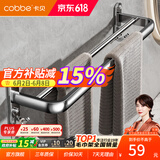 卡贝（cobbe）毛巾架304不锈钢免打孔浴室卫生间置物架浴巾架墙上厕所五金挂件 豪华双杆毛巾杆