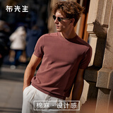 布先生明星同款春夏季时尚精致短袖t恤男士男装上衣针织纯色凉感透气 咖啡色 XL (180)