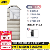 探险者（TAN XIAN ZHE） 睡袋成人冬季户外加厚防寒可拼接睡袋帐篷露营午休被子两用款 SD-01【锁温保暖】卡其灰1.6kg