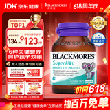 澳佳宝叶黄素儿童护眼补锌咀嚼片过滤蓝光青少年60片澳洲原装进口