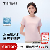 拇指白小T二代三防水光魔术男士短袖T恤夏季男士纯棉经典上衣 柔粉女 3XL