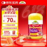 佳思敏（Nature's Way）儿童钙镁锌复合维生素软糖60粒/瓶 维生素维c 2岁以上