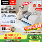 松下（Panasonic）【价保618】超声波除螨仪床宝家用床上吸尘器大吸力紫外线杀菌热烘除湿双滚刷双拍打双杯MC-DC20W