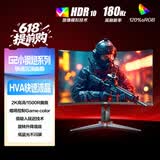 AOC 27英寸 2K高清 180Hz HDR10 快速液晶1ms 广色域 旋转升降  曲面电竞电脑显示器 CQ27G2X