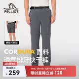 伯希和（Pelliot）户外快干裤男士夏季运动短裤防泼水休闲高弹休闲长裤11421415灰L