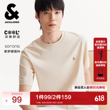 杰克·琼斯（JACK&JONES）26年男装四季打底T恤男士凉感透气多色情侣款短袖t恤水洗不易走形 米杏色S06 S 170
