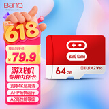 banq 64GB TF（MicroSD）适用于switch&NS游戏机专用卡 A2 U3 V30 4K 行车记录仪&监控高速内存卡