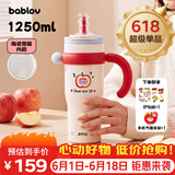 BABLOV花伴森儿童保温杯女士大容量吸管杯高颜值陶瓷内胆水杯礼物冰霸杯