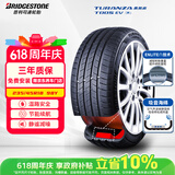 普利司通（Bridgestone）新能源汽车轮胎 235/45R18 98Y T005 EV 静音绵适配特斯拉Model3