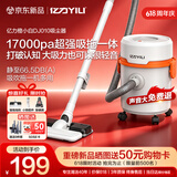 亿力手持家用桶式吸尘器拖地强力吹吸一体机 工业家庭地毯桌面床上超强大吸力 开荒保洁宠物吸猫毛神器
