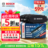 博世（BOSCH）刹车后片马自达3沃尔沃C30V40捷豹XF福克斯福睿斯翼虎凯迪拉克CTS