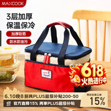 美厨（MAXCOOK）保温饭盒袋 保鲜饭盒包 便携式保温饭盒便当手提袋 铝箔包MCPJ110