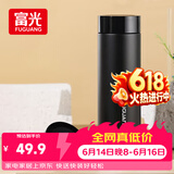 富光保温杯316L不锈钢男女士商务水杯学生杯子泡茶杯保冷杯生日礼物