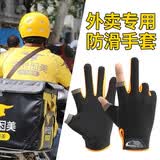 骑行防晒手套外送防晒冰丝露二指快递员骑手专用男士夏季防滑钓鱼 黑绿防滑耐磨_防晒遮阳 均码