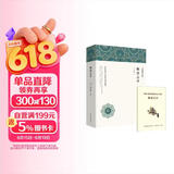 聊斋志异原著正版 送阅读指导考点手册蒲松龄白话文文白对照恐怖小说中国古代神话与民间传说古典神魔鬼怪小说原文注释译文国学文言文版故事全集青少年版初三九年级上册学生必读课外阅读书籍