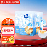 雀巢（Nestle）特浓奶球咖啡伴侣奶油球牛乳胶囊10ml*8颗*3盒