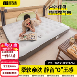 探险者（TAN XIAN ZHE）充气床垫打地铺户外帐篷充气垫自动充气床垫单人充气床双人气垫床 【双人加宽】充气床+手动泵