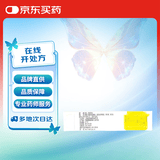 迪冉 胶体果胶铋胶囊 50mg*12粒*2板
