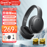 漫步者（EDIFIER）【爆款推荐】W820NB双金标主动降噪无线头戴式蓝牙耳机游戏音乐运动学生网课耳麦适用于安卓苹果 【升级版】雅典灰【+10元赠耳机包/支架】