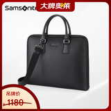 新秀丽【京东奥莱】男士手提包简约时尚公文包大容量电脑包生日礼物 TK3 BLACK 13.1-14英寸