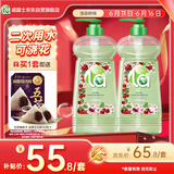 妈妈壹选 妈妈壹选la天然植萃洗洁精1L*2 樱桃 宝宝食品用二次用水可浇花