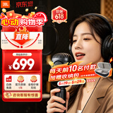 JBL无线直播麦克风 KMC650 蓝牙话筒音响一体麦克风 全民K歌 话筒K歌宝 国家补贴家庭ktv露营唱K 礼物 【高音质双喇叭】KMC650黑色