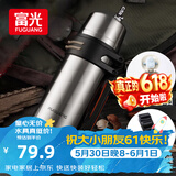 富光保温壶不锈钢大容量保温瓶车载真空保温水壶户外旅行壶1200ML