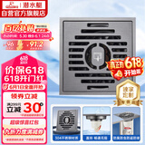潜水艇（Submarine）MGK50-10V不锈钢拉丝枪灰色大排量淋浴地漏50管径新款自带提手
