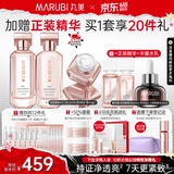 丸美四抗4.0护肤品套装紧致抗皱水乳套装化妆品全套护肤礼盒生日礼物 【提亮紧致】四抗4.0水乳霜三件套