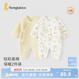 童泰婴儿衣服新生儿连体衣秋冬季夹棉保暖宝宝衣服纯棉蝴蝶哈衣2件装 黄色狮子 52cm
