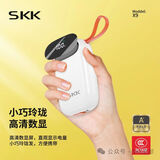 SKK充电宝两万毫安120w超级快充3C认证自带双线移动电源苹果17华为通用可上飞机小巧带数显 10000毫安