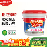 德高瓷砖背涂胶玻化砖背胶瓷砖强力粘结剂玻化砖粘接剂背胶5KG/桶