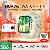 华为（HUAWEI）【国补15%】WATCH FIT 4智能手表运动蓝牙通话轻薄大屏高中学生健康管理NFC门禁男女心率 草木绿【甄选表带+表盘】（腕围130-210mm）
