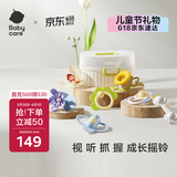 babycare手摇铃6件套可咬牙胶新生婴幼儿宝宝玩具0-3-6个月1岁抓握训练