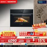 西门子（SIEMENS）【低温慢煮】黑魔方Z3Pro 嵌入式蒸烤一体机58L 低氧慢煮低脂健康餐 五合一家用蒸烤箱CS0T5MAB2W