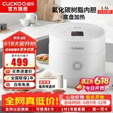 福库（CUCKOO）电饭煲韩国品牌家用多功能小型迷你智能电饭锅自动洗涤预约定时电炖锅不粘锅煮粥锅官方小型饭煲 CR-0375FW 1.5L