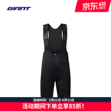捷安特IMPORT系列双箭头舒适透气减震公路自行车骑行背带短车裤 黑色 L