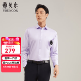 雅戈尔（YOUNGOR）长袖衬衫男DP免烫衬衫纯棉面料抗皱易打理新品 GLDP10171LJA粉紫色 41