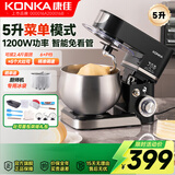 康佳（KONKA）厨师机家用和面机全自动揉面机小型蛋清奶油打发器多功能打蛋器料理搅拌机智能触控5升KCSJ-0503-A 【顶部触控】黑色 5L 1200W-吐司面包礼包