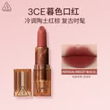 3ce暮色口红赤豆色SENSUALBREEZE落日红泥唇膏送女友生日礼物