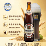 唯森酵母小麦黑啤酒500ml*6瓶德式小麦精酿啤酒高品质德国进口