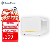 银昕（SilverStone）珍宝SG14 白色ITX小机箱（支持240水冷/ATX电源/长显卡/多硬盘）