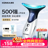 康佳（KONKA）【保价618】美容仪面部提拉美颈仪脸部按摩仪颈纹法令纹提升神器颈部家用导入仪送女朋友生日礼物 全配款白-4种模式+颈脸两用+精美颈霜