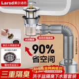 莱尔诗丹面盆下水套装 洗脸盆下水器套装 洗手池浴室柜排水去水LD2868