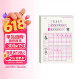 一年级下册字帖 跟着课文写汉字同步课本小学语文描红笔画练字帖偏旁部首结构铅笔临摹硬笔书法基础练字规范书写