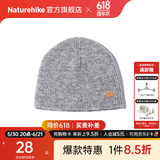 Naturehike挪客针织帽 秋冬保暖帽羊毛帽男女护耳户外帽子 浅灰色 均码