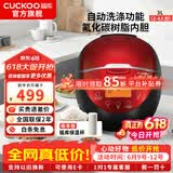 福库（CUCKOO）电饭煲韩国品牌智能预约家用电饭锅 多功能料理自动洗涤智能迷你小型锅电炖锅CR-0660FR CR-0660FR 黑红色 2-6人份 3L