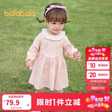 巴拉巴拉童装女童连衣裙儿童裙子宝宝2025春婴儿精致甜美可爱208125111009