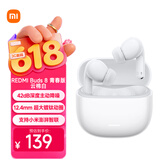 小米（MI）REDMI Buds 8 青春版 真无线蓝牙降噪耳机 入耳式 适用于安卓苹果手机 云棉白