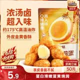 三只松鼠虎皮蛋100g休闲零食特产卤味卤蛋小吃鹌鹑蛋 混发
